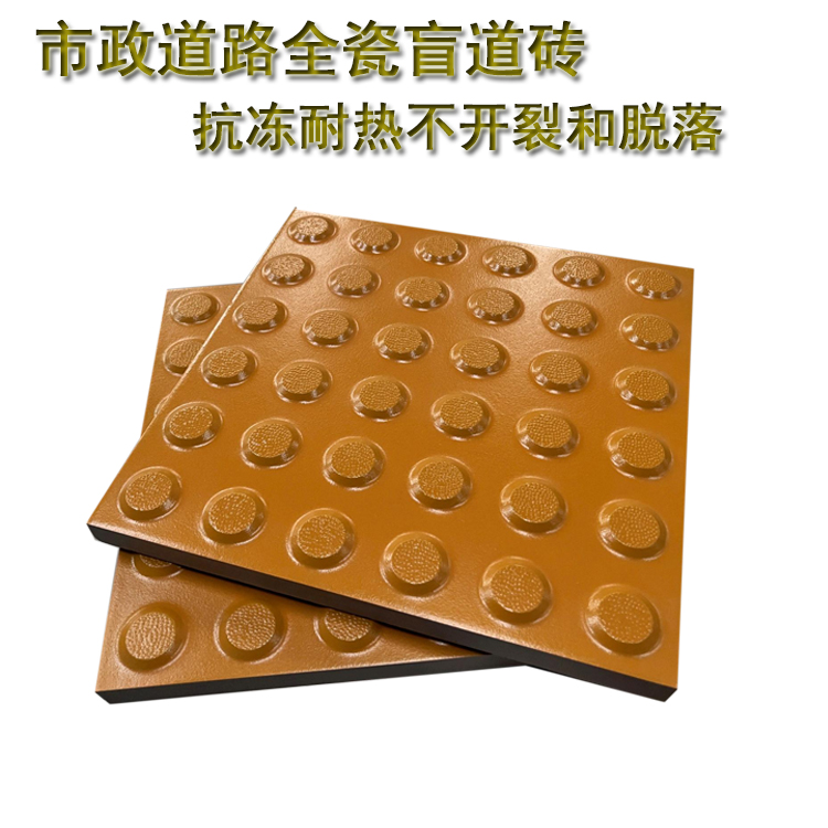 盲道在城市道路中發(fā)揮...